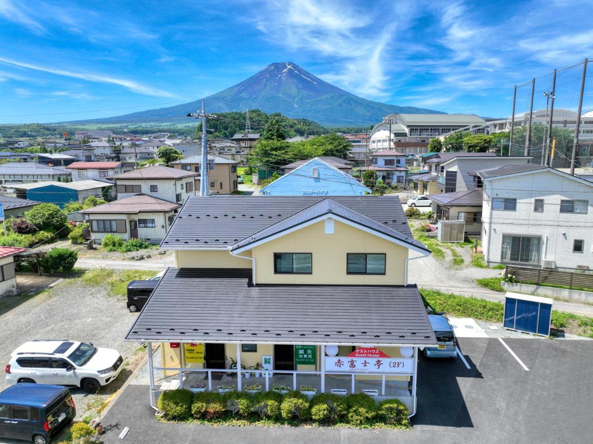 赤富士亭 Hotel Fujiyoshida Exterior photo